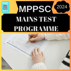 MPPCS Mains Test Series 2024 (Only 20 Tests with solution-PDF- No Checking or Reviews)
